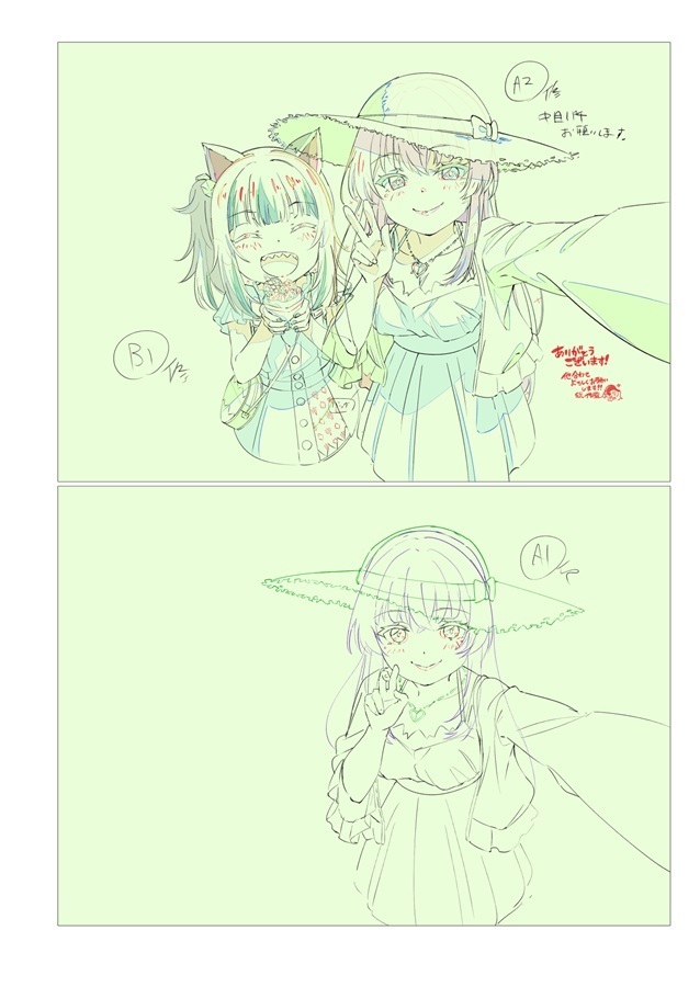 SHINKIRO 作監修正集(ねこきゃとてぃくす) [DS0692]