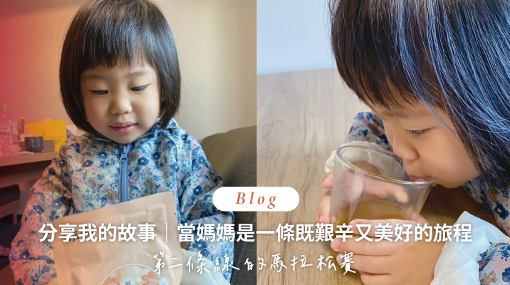 順勢生活-京紅-京紅滴雞精-部落客分享-好評回饋-常溫-送禮-送禮首選