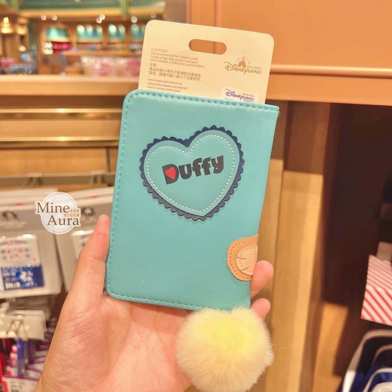 (全新NG品現貨) 達菲 Duffy 毛球吊飾 護照套 -香港迪士尼樂園