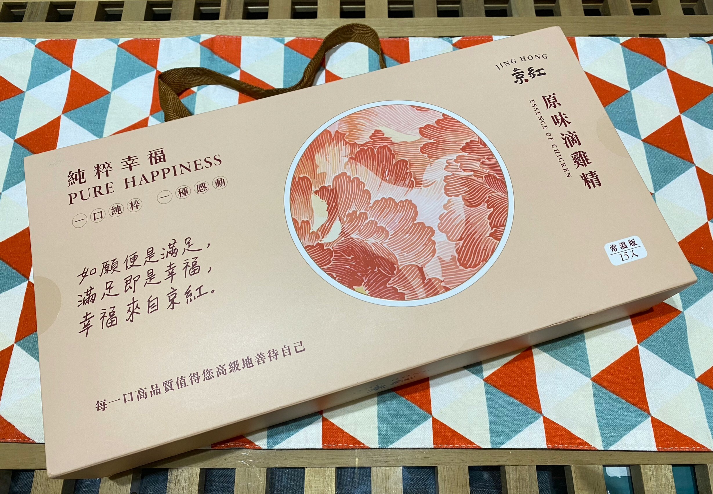 順勢生活-京紅-京紅滴雞精-部落客分享-好評回饋-常溫-送禮-送禮首選