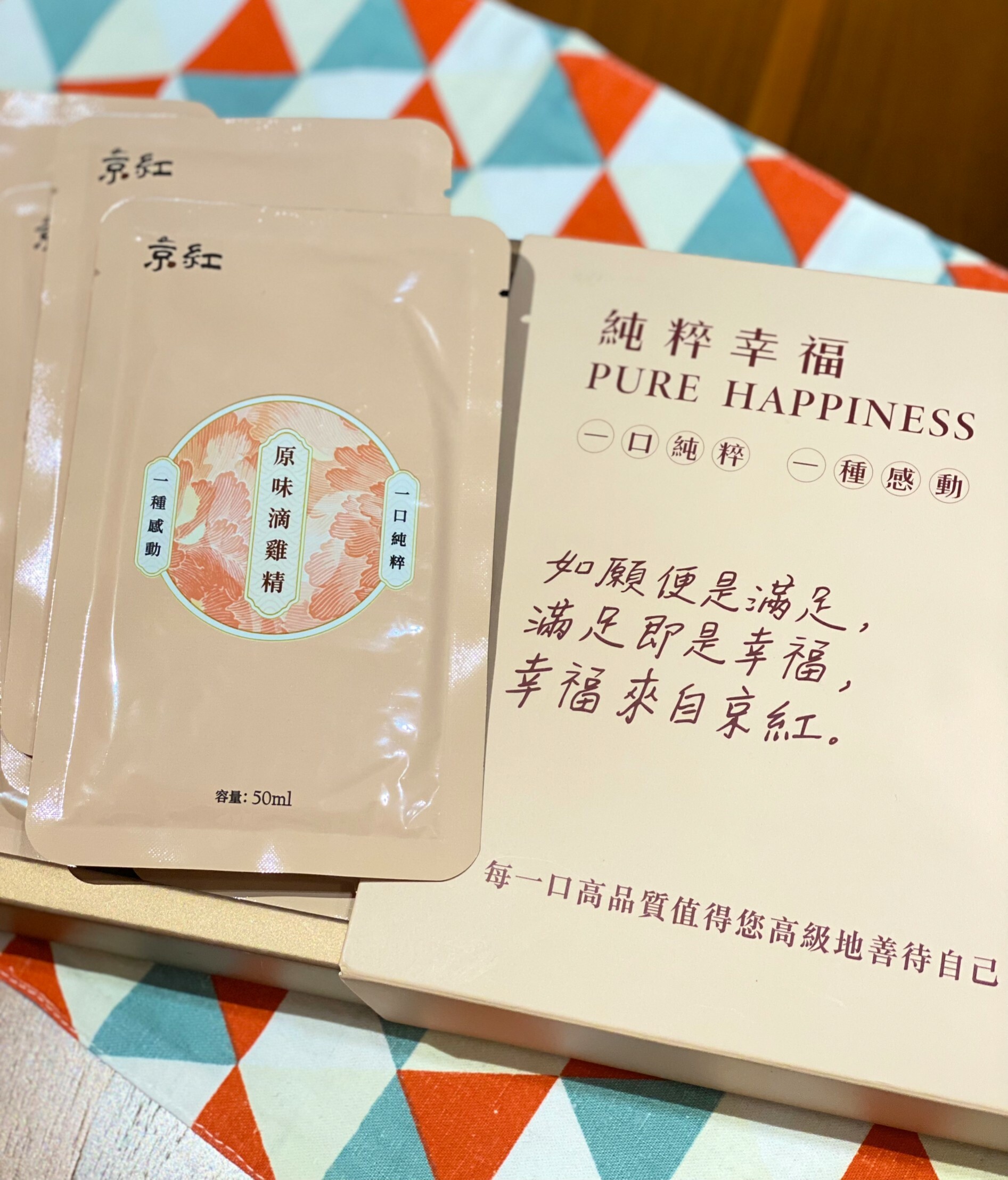 順勢生活-京紅-京紅滴雞精-部落客分享-好評回饋-常溫-送禮-送禮首選