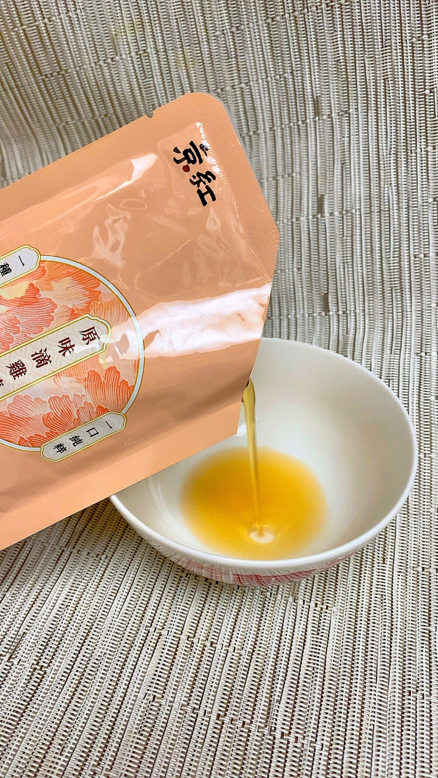 順勢生活-京紅-京紅滴雞精-部落客分享-好評回饋-常溫-送禮-送禮首選