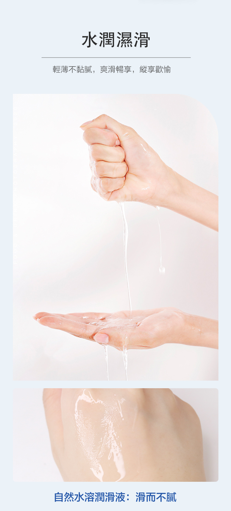 Orgie,Orgie 潤液滑,葡萄牙 Orgie,跳動式潤滑液,高潮液,快感增強液,水性潤滑液,矽性潤滑液,潤滑液,激情液,潤滑凝露