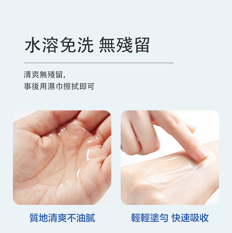 Orgie,Orgie 潤液滑,葡萄牙 Orgie,跳動式潤滑液,高潮液,快感增強液,水性潤滑液,矽性潤滑液,潤滑液,激情液,潤滑凝露