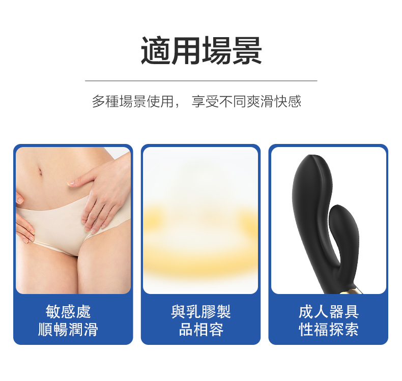 Orgie,Orgie 潤液滑,葡萄牙 Orgie,跳動式潤滑液,高潮液,快感增強液,水性潤滑液,矽性潤滑液,潤滑液,激情液,潤滑凝露