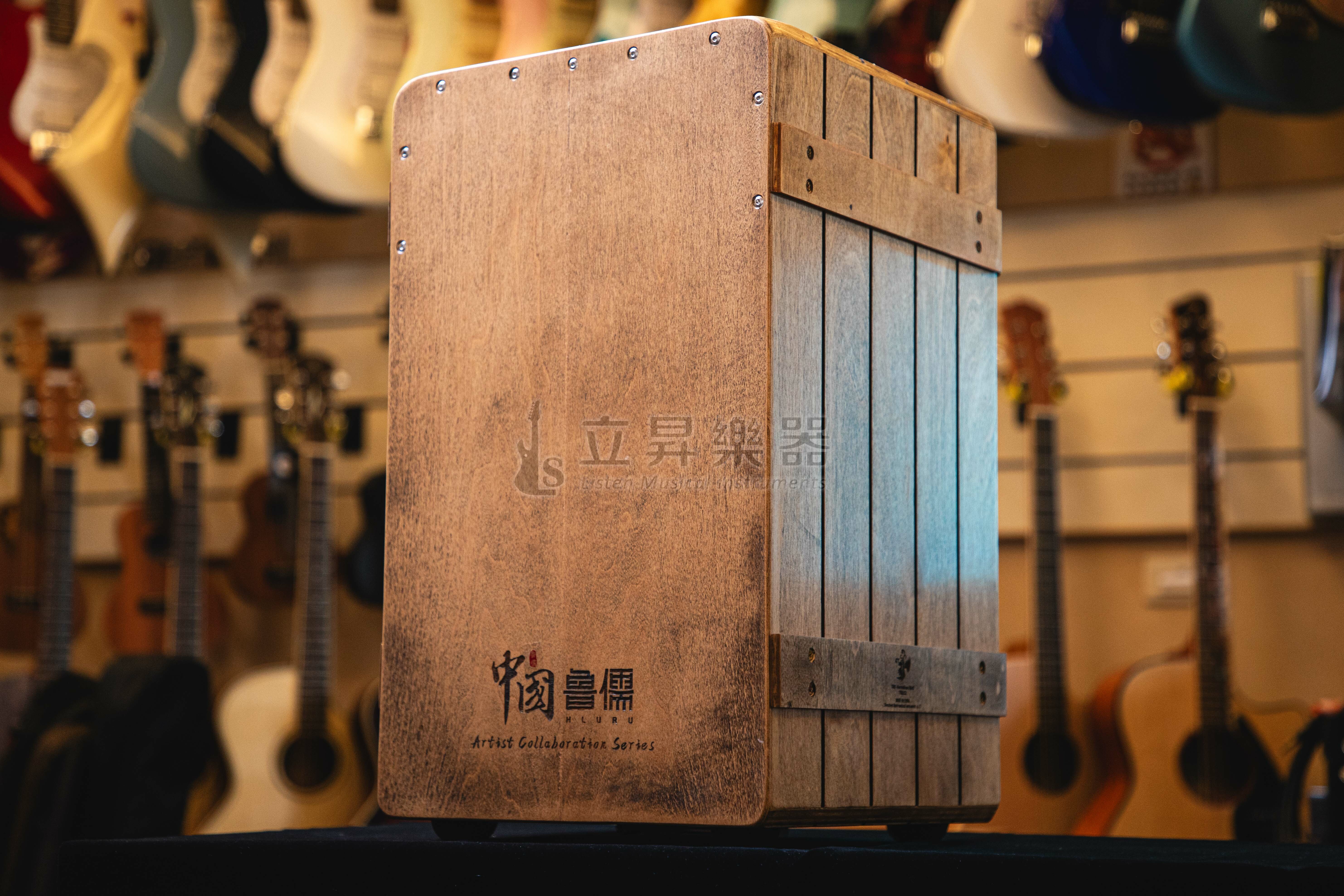 木箱鼓 Hluru 魯儒 朱雀系列 HCO-201 集裝箱造型 楓木材質 吉他響線