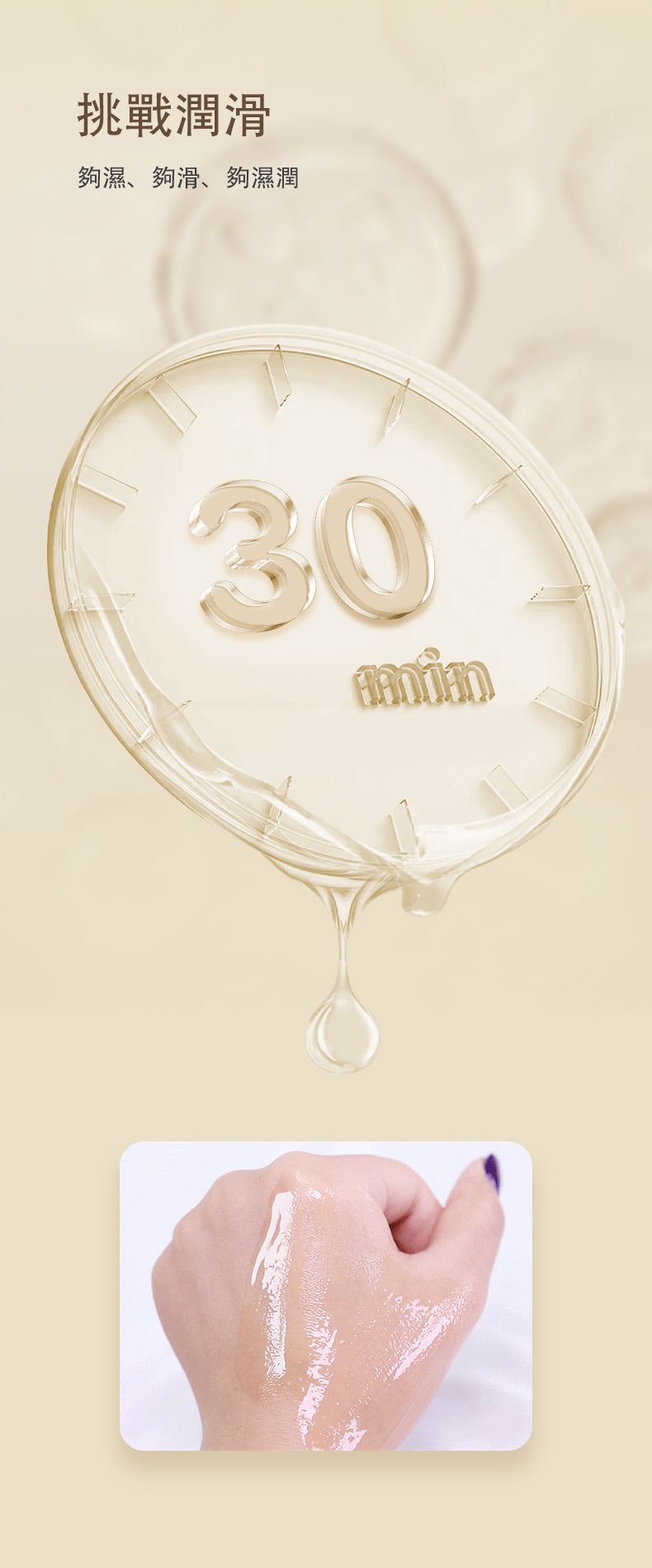 Orgie,Orgie 潤液滑,葡萄牙 Orgie,跳動式潤滑液,高潮液,快感增強液,水性潤滑液,矽性潤滑液,潤滑液,激情液,潤滑凝露