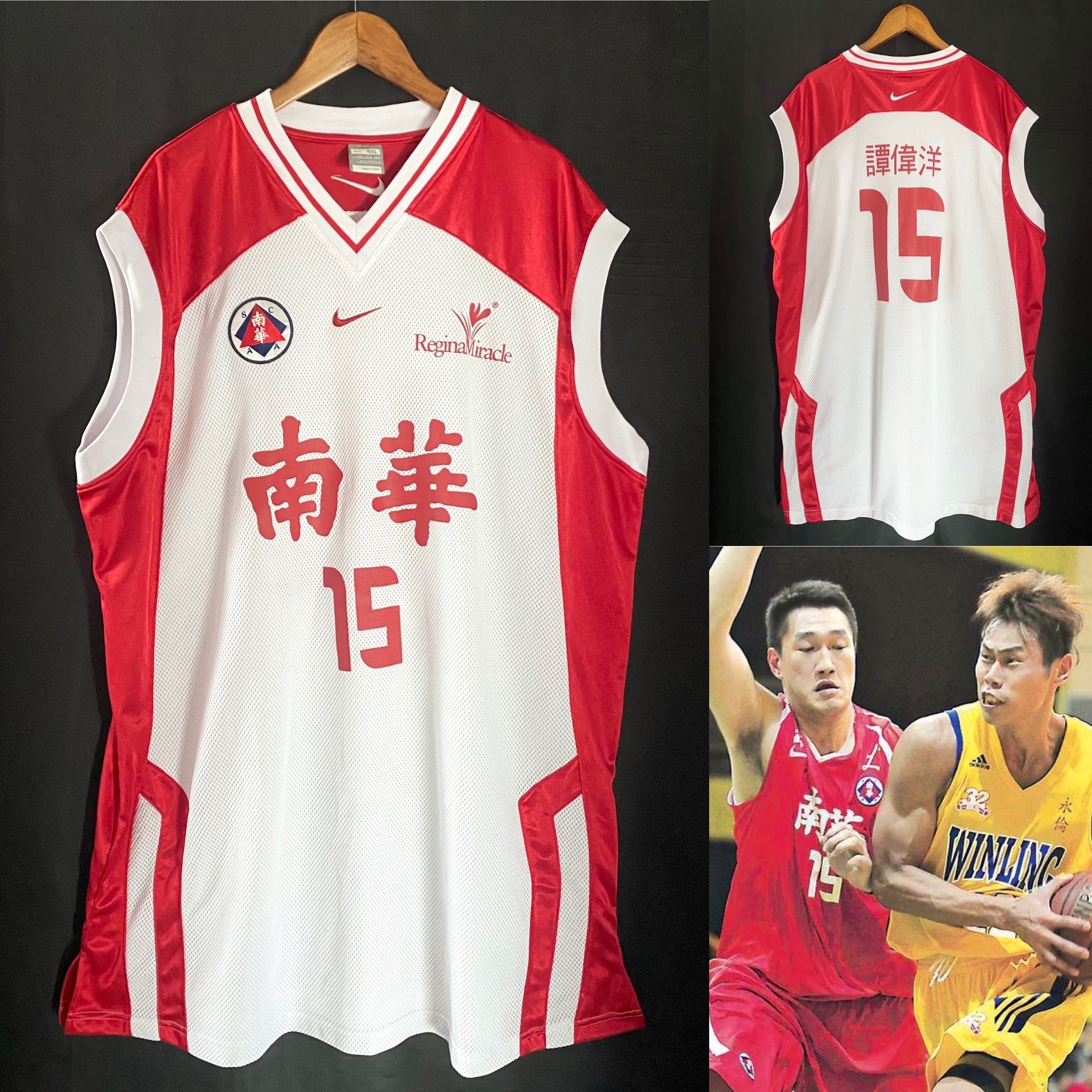 South China Basketball Team Nike game used shirt #15