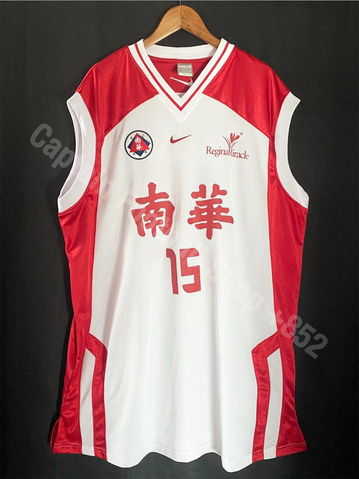 South China Basketball Team Nike game used shirt #15