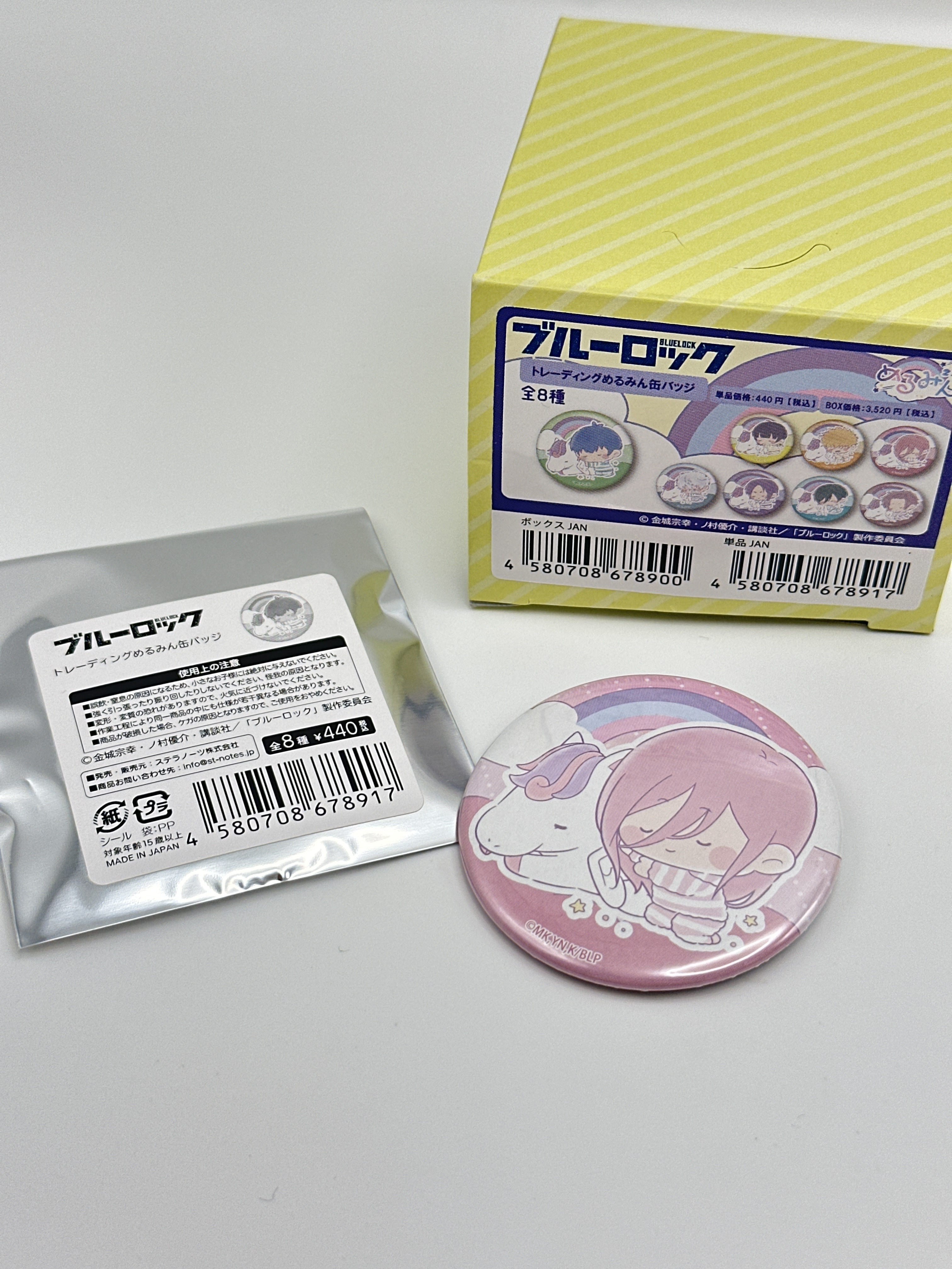 藍色監獄 千切豹馬 merumin Q版襟章