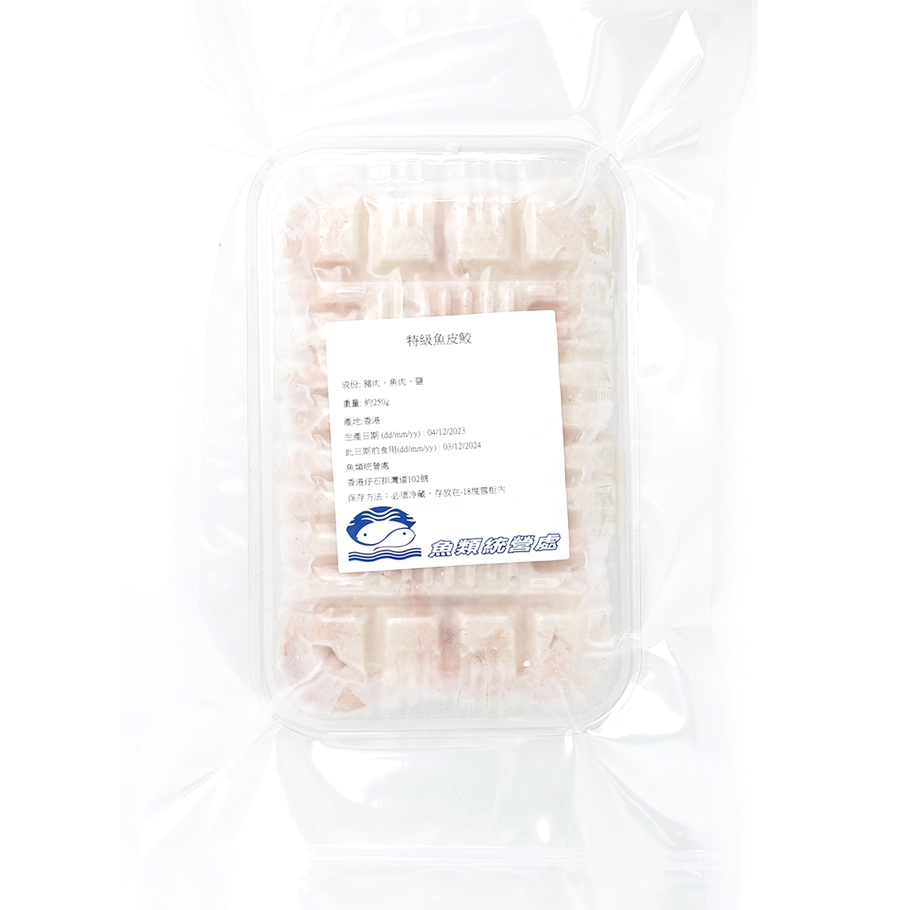 [Made in HK] Premium Fish Skin Dumplings 250g