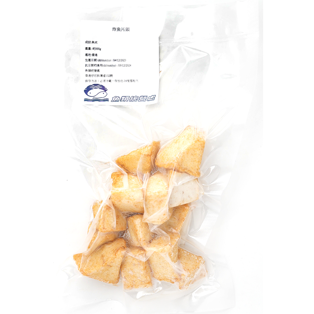 [Made in HK] Triangular Fish Block 300g