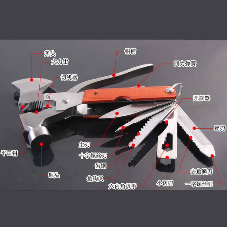 多功能戶外斧頭槌