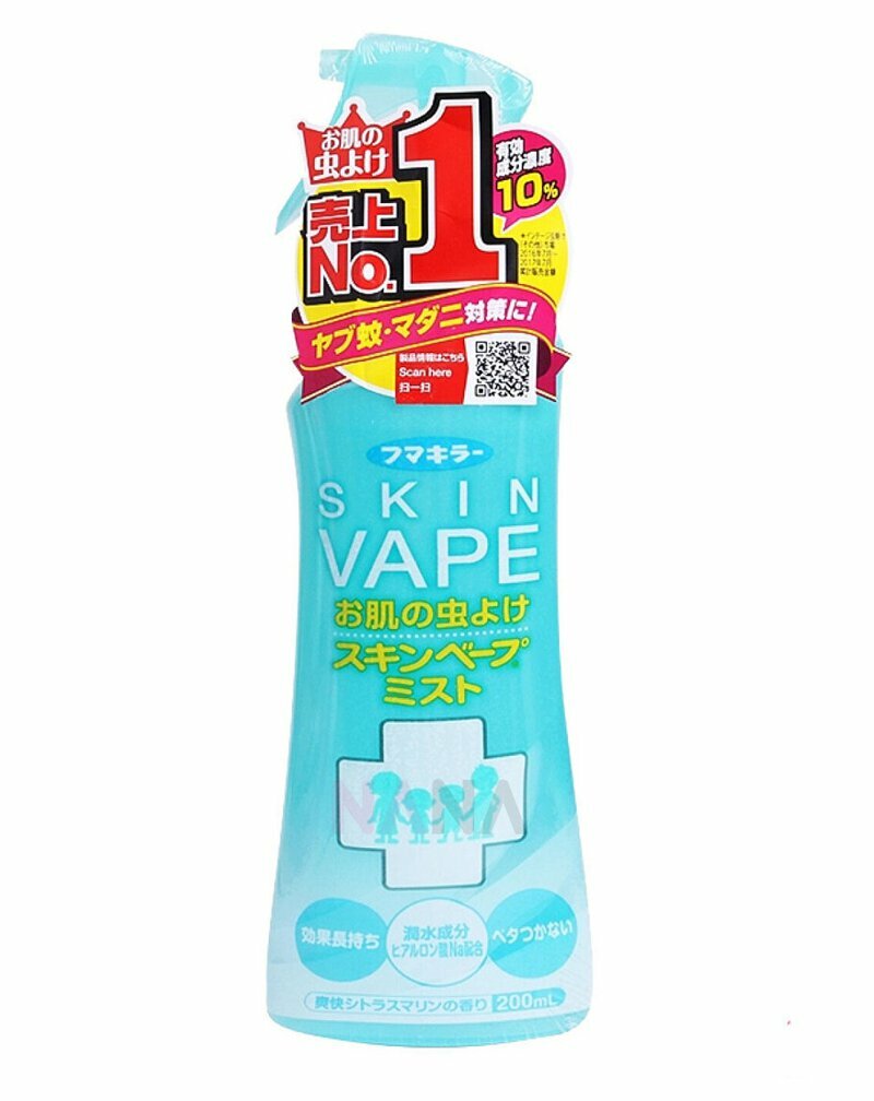 FUMAKILLA VAPE 藍色柑橘味 驅蚊噴霧蚊怕水 200ml