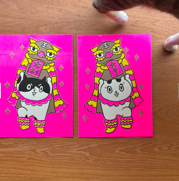 龍年 王家班醒獅團 2入大門神春聯｜superB studio