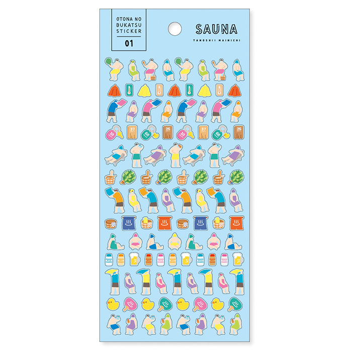 桑拿 趣味活動記錄 PET貼紙｜日本Mind Wave