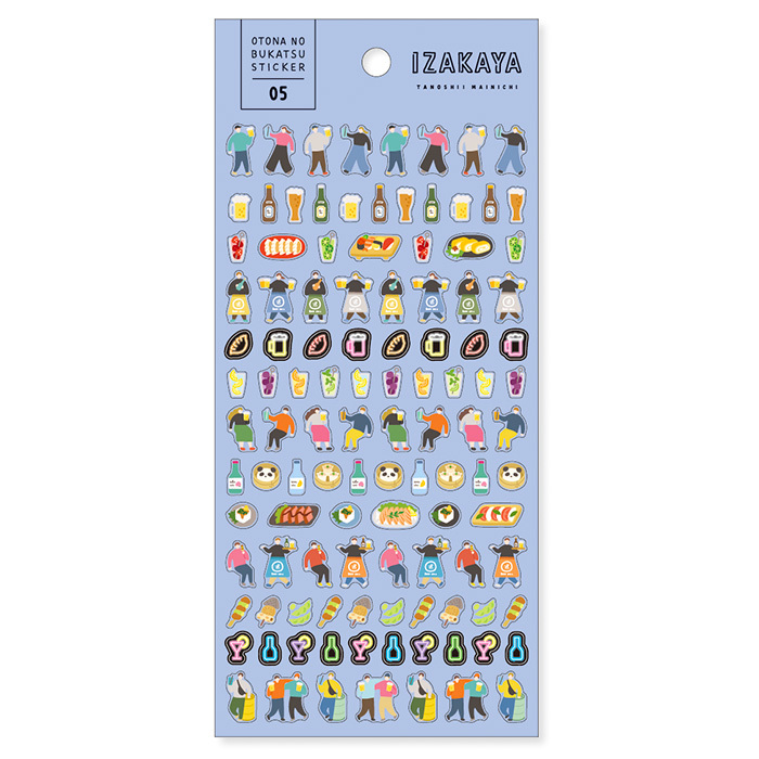 居酒屋 趣味活動記錄 PET貼紙｜日本Mind Wave