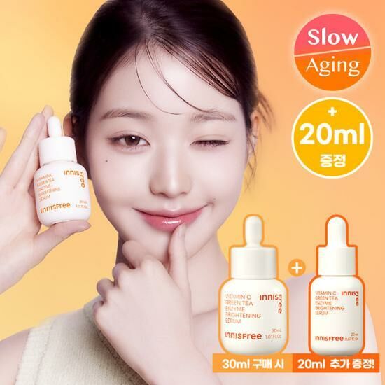 Innisfree Vitamin C Green Tea Enzyme Brightening Serum 30+20ml [Olive Young Planning Set]