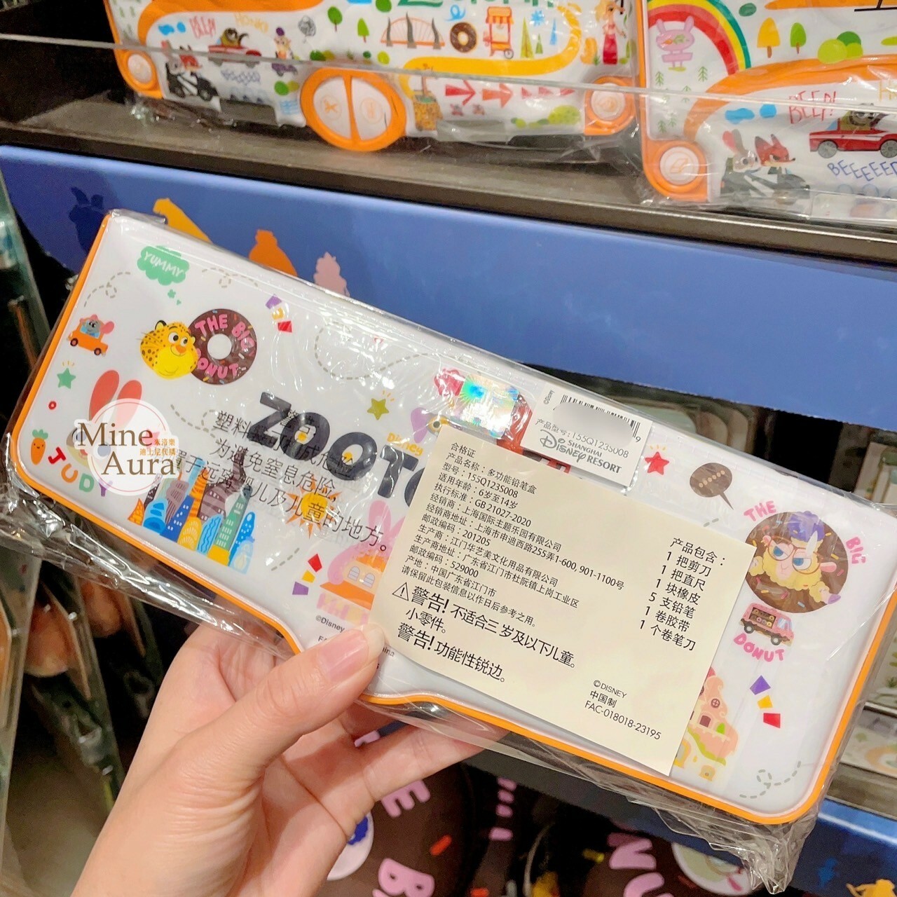 動物方城市 Zootopia 路線彩虹圖案 多功能鉛筆盒 文具組 -上海迪士尼樂園