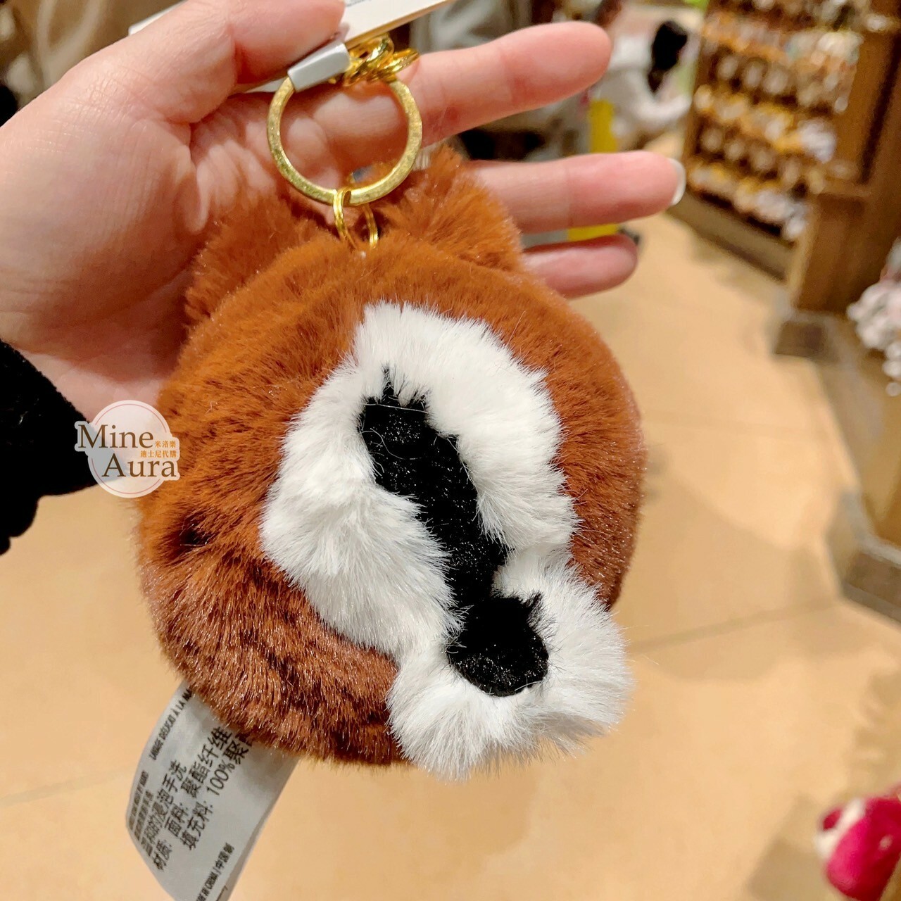 黑鼻 奇奇 Chip 大頭絨毛 毛球 造型 鑰匙圈 吊飾 奇奇蒂蒂 Chip 'n Dale -上海迪士尼樂園