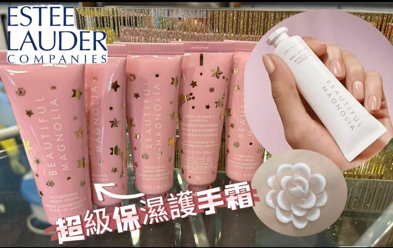 【預購】Estée Lauder K010490 玫瑰保濕護手霜 30ml