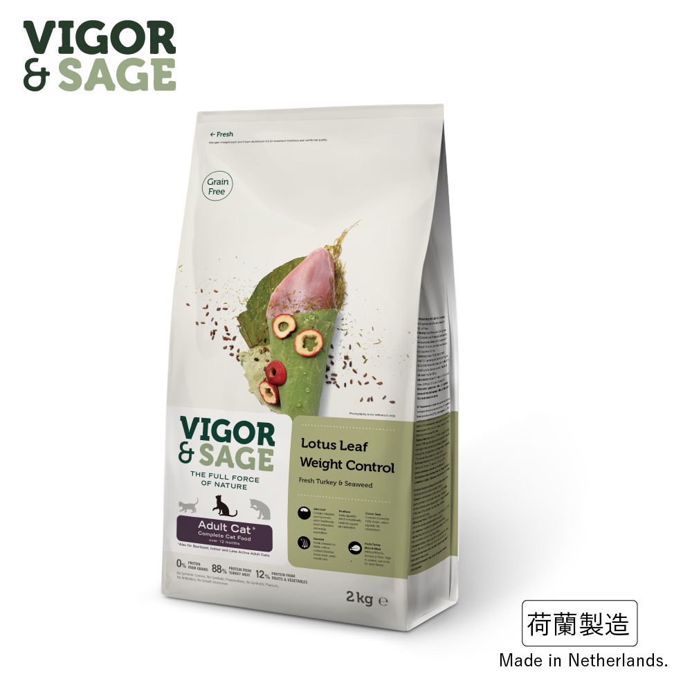 【Vigor & Sage】荷葉控制體重 貓乾糧 2kg