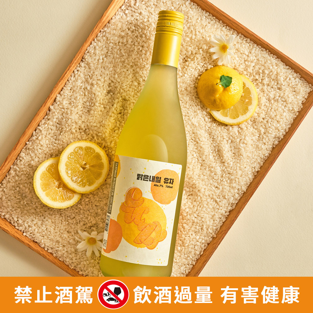 【BK SHOP】清新明天柚子酒7% 735ml