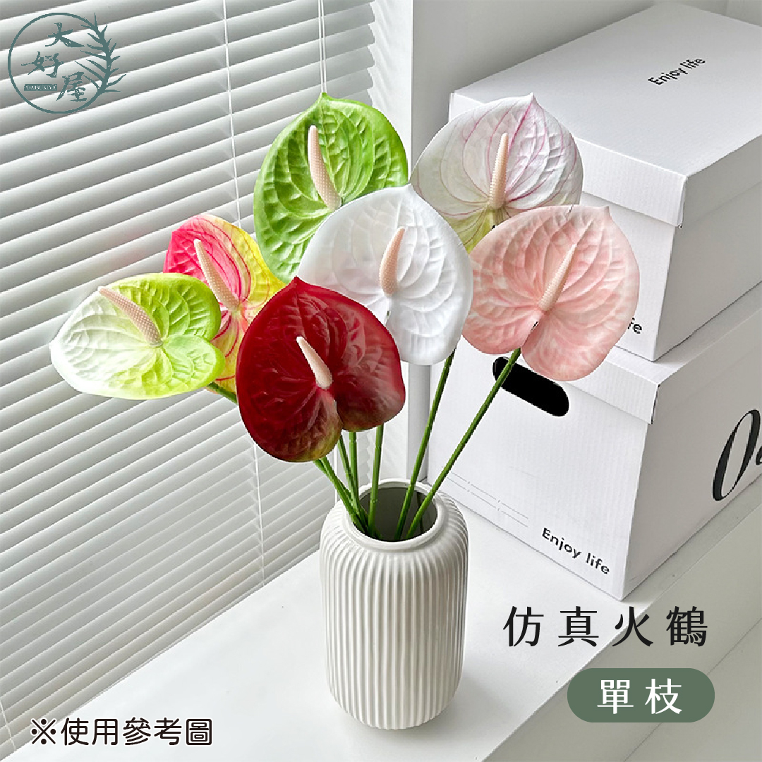 仿真火鶴