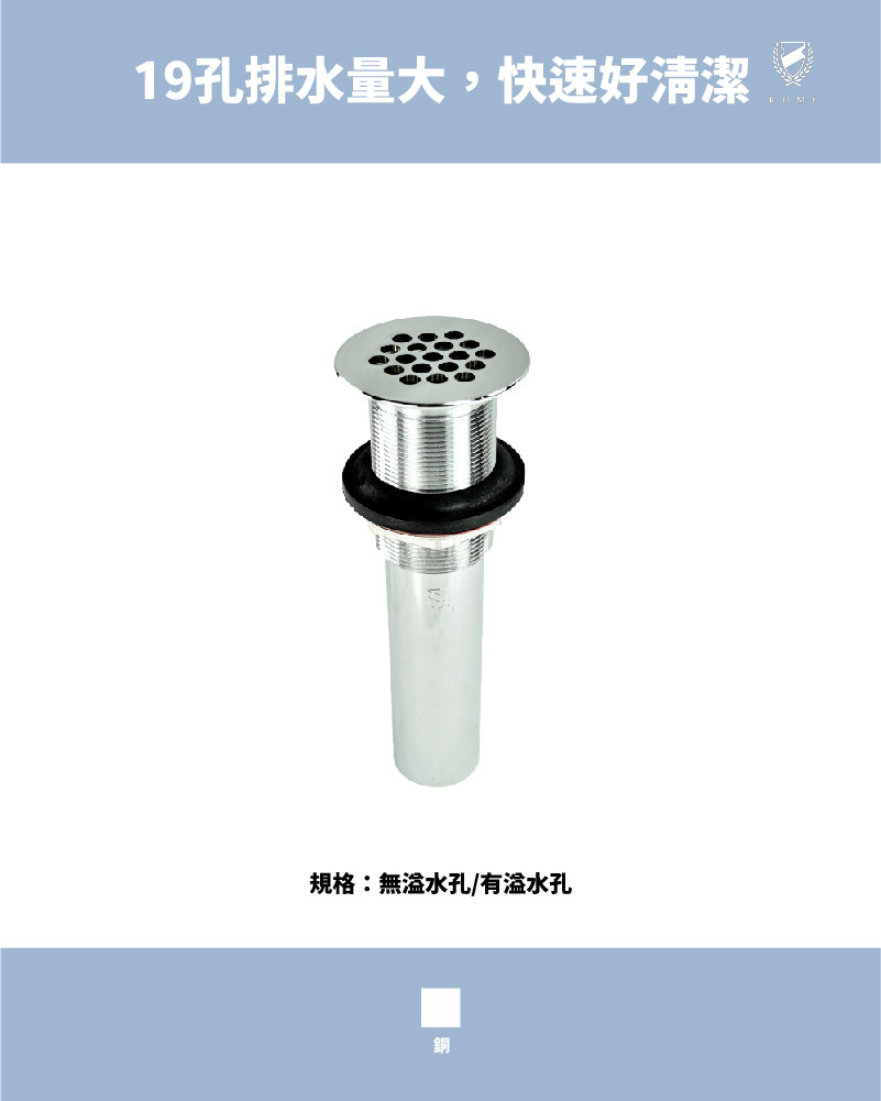 蜂巢式排桿(RM124)