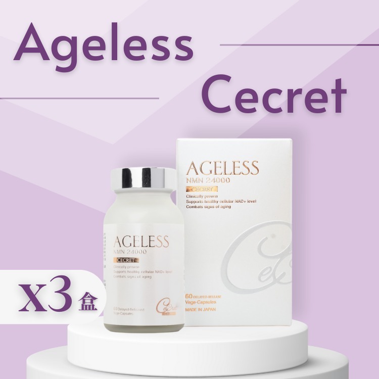 NMN 24000 Ageless (3 盒裝)