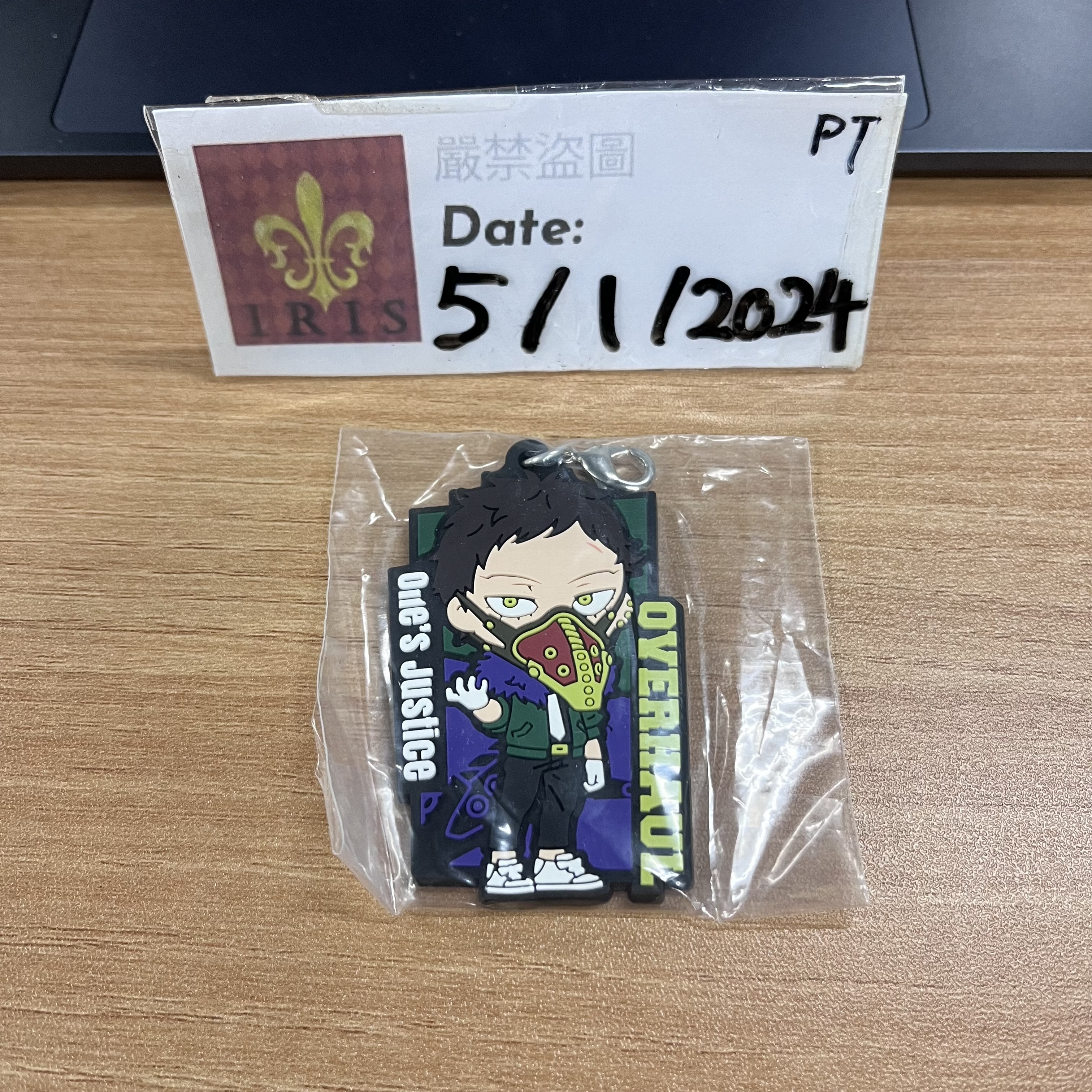 我的英雄學院 OVERHAUL 掛件