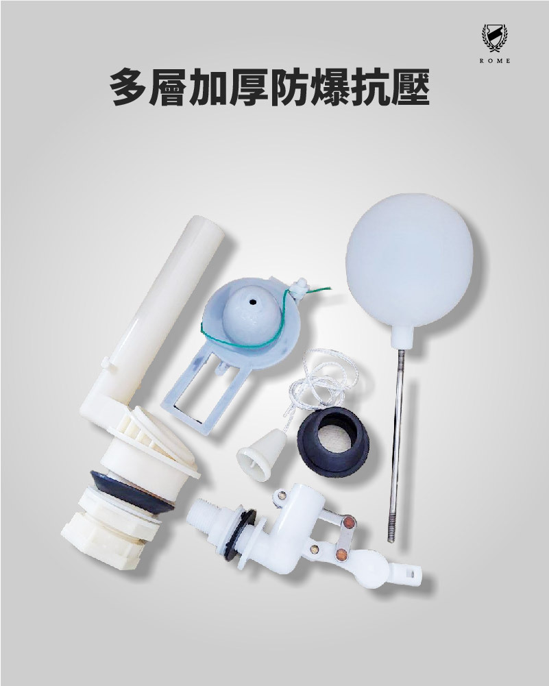 塑鋼高馬桶水箱零件(全開式)(TC3309-4)