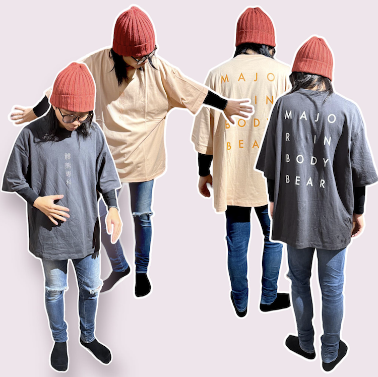 【體熊專科 Major in Body Bear】體熊專科復刻團T