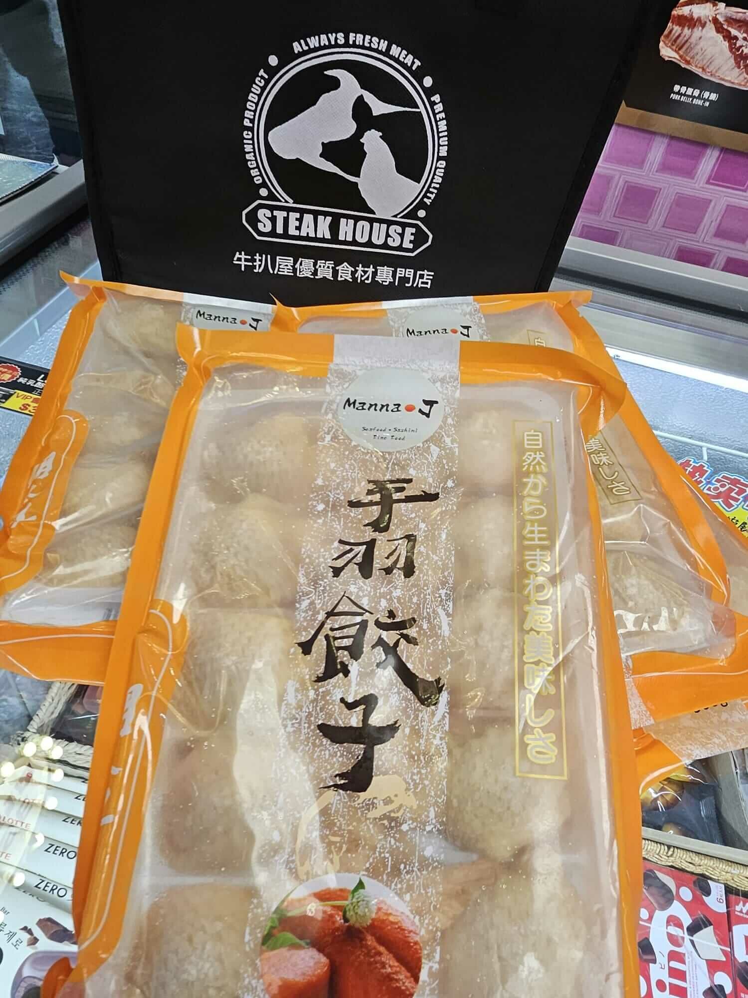 手羽餃子︱Manna J 手羽明太子雞翼 (雞翼明太子餡料10隻)