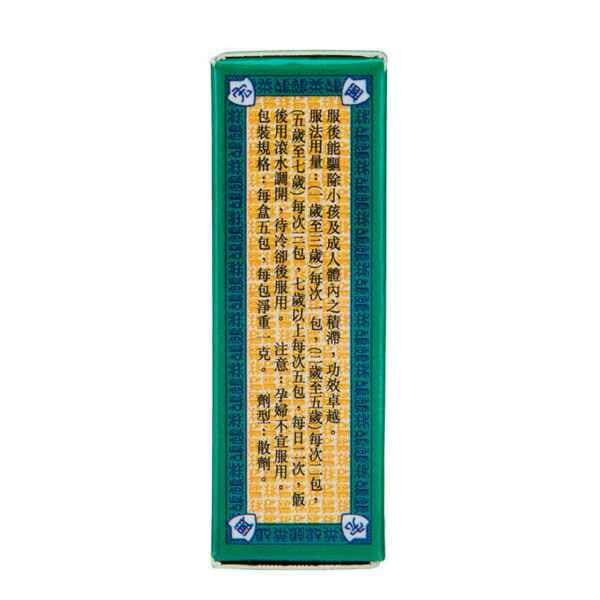 宏興 - 鷓鴣菜 5包/盒