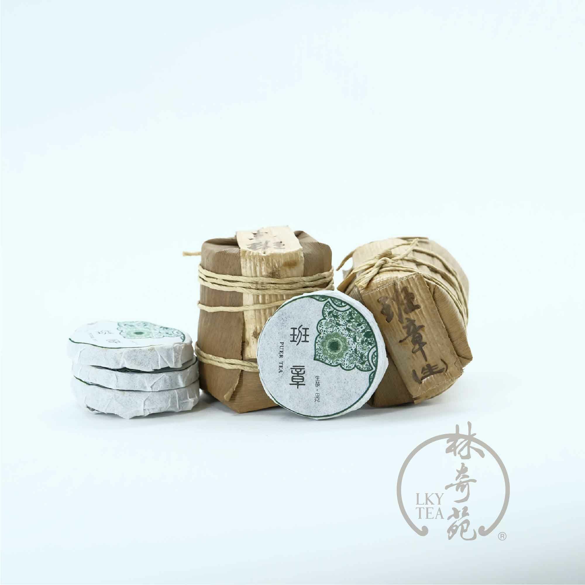 竹筐迷你班章青茶 (8克 x 84片)