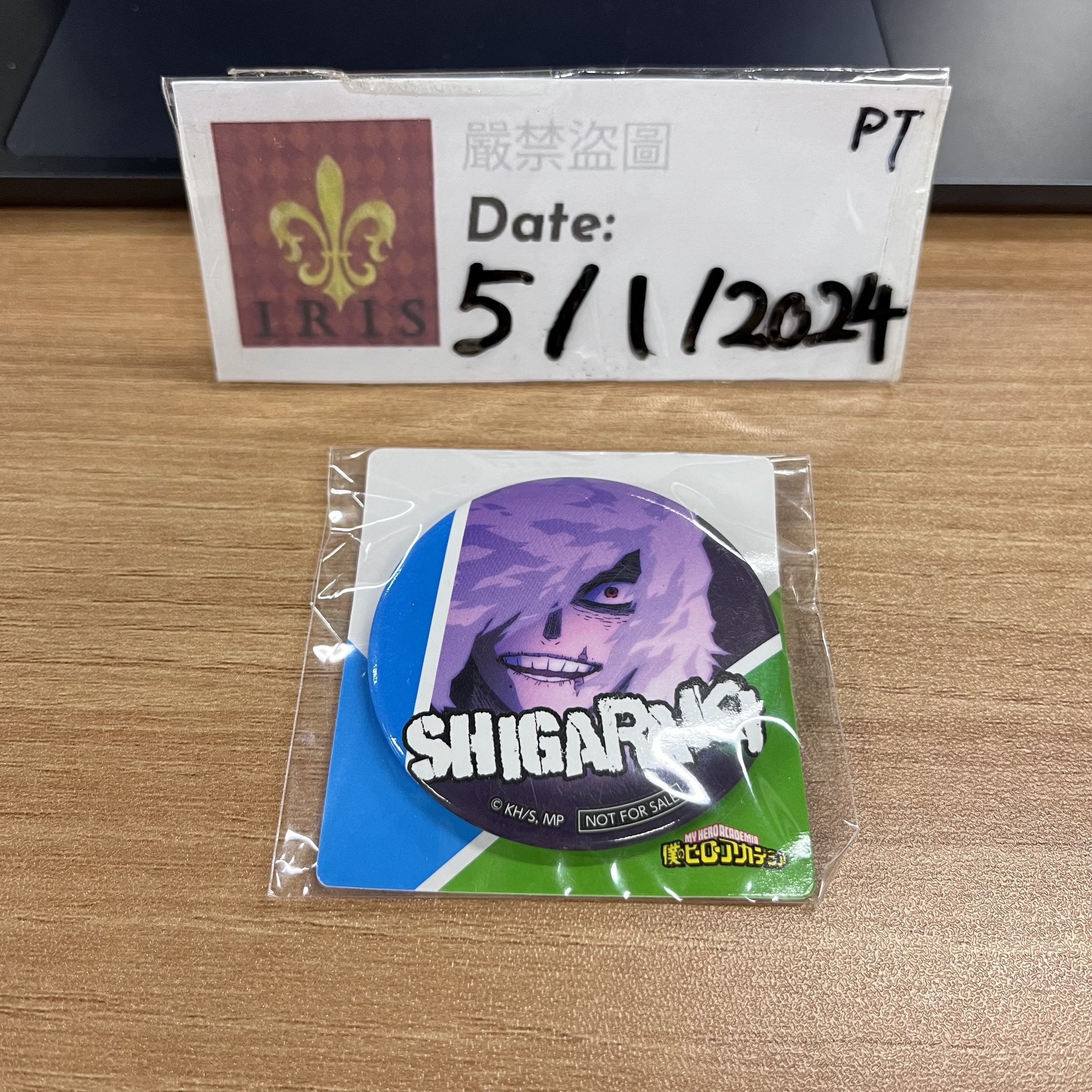 我的英雄學院 死柄木 襟章