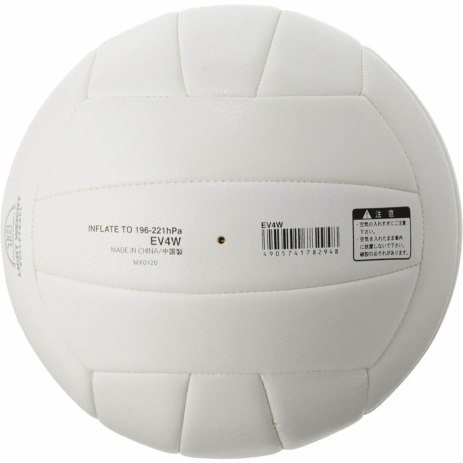 💥日本直送】Molten Soft Touch 軟式排球排球Volleyball 4號球教學用白色