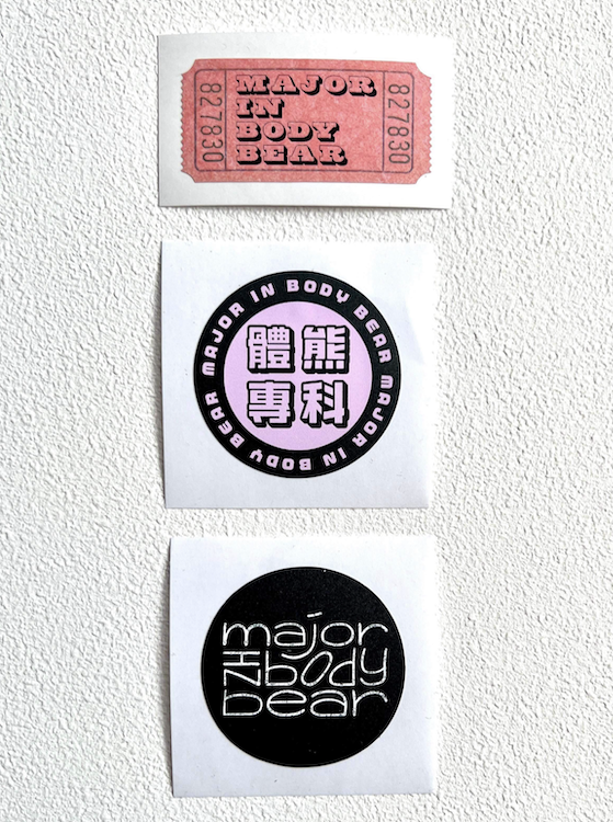 【體熊專科 Major in Body Bear】體熊專科新舊款貼紙
