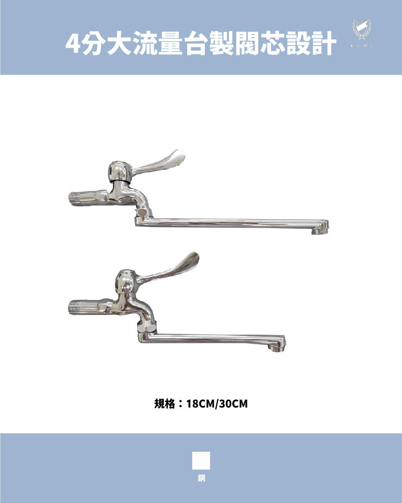 陶瓷自由栓