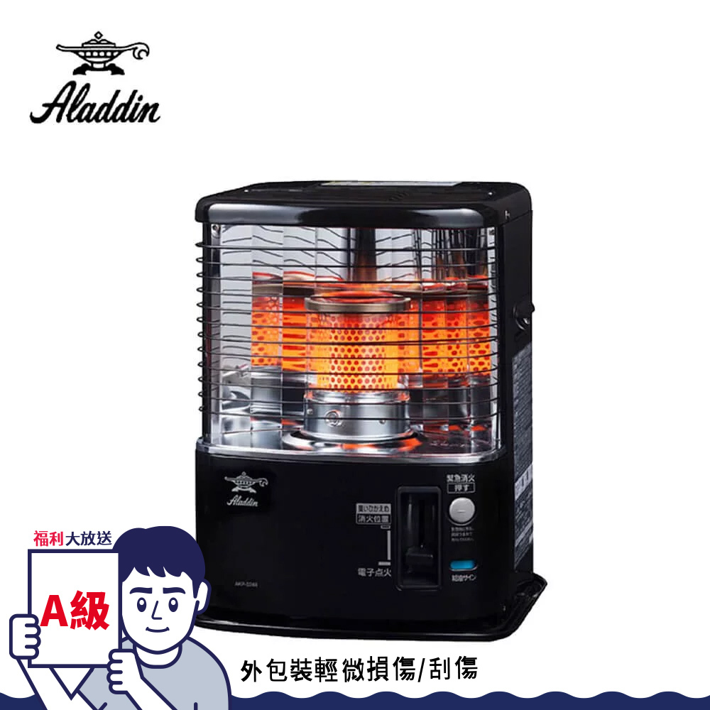 【愛上露營官網】Aladdin 阿拉丁煤油暖爐AKP-S248K 2.4KW