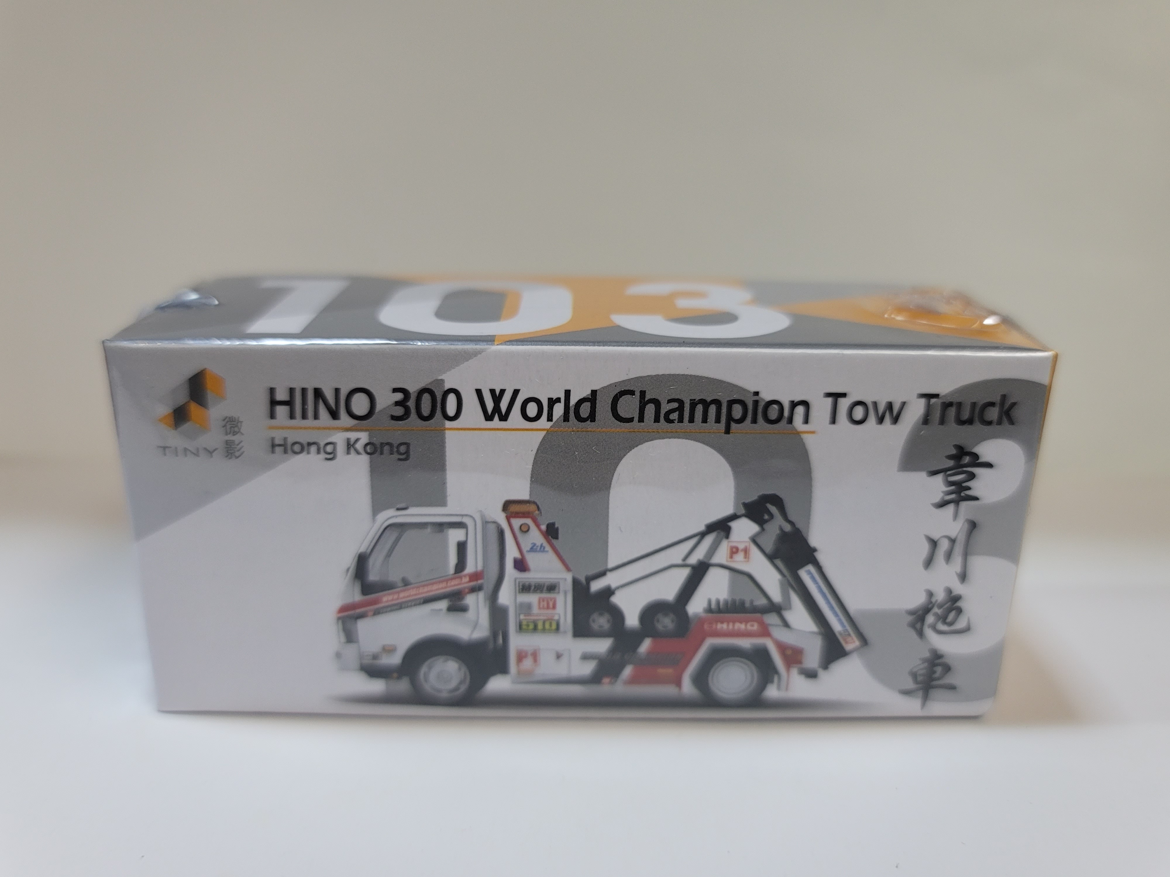 Tiny 微影No.103 Hino 300 World Champion Tow Truck 韋川拖車