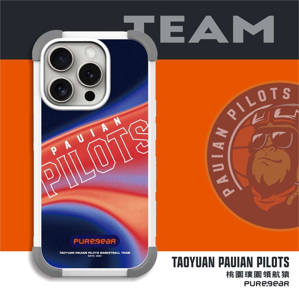 桃園璞園領航猿_飛行中隊限定活動兌換 iPhone 14 系列