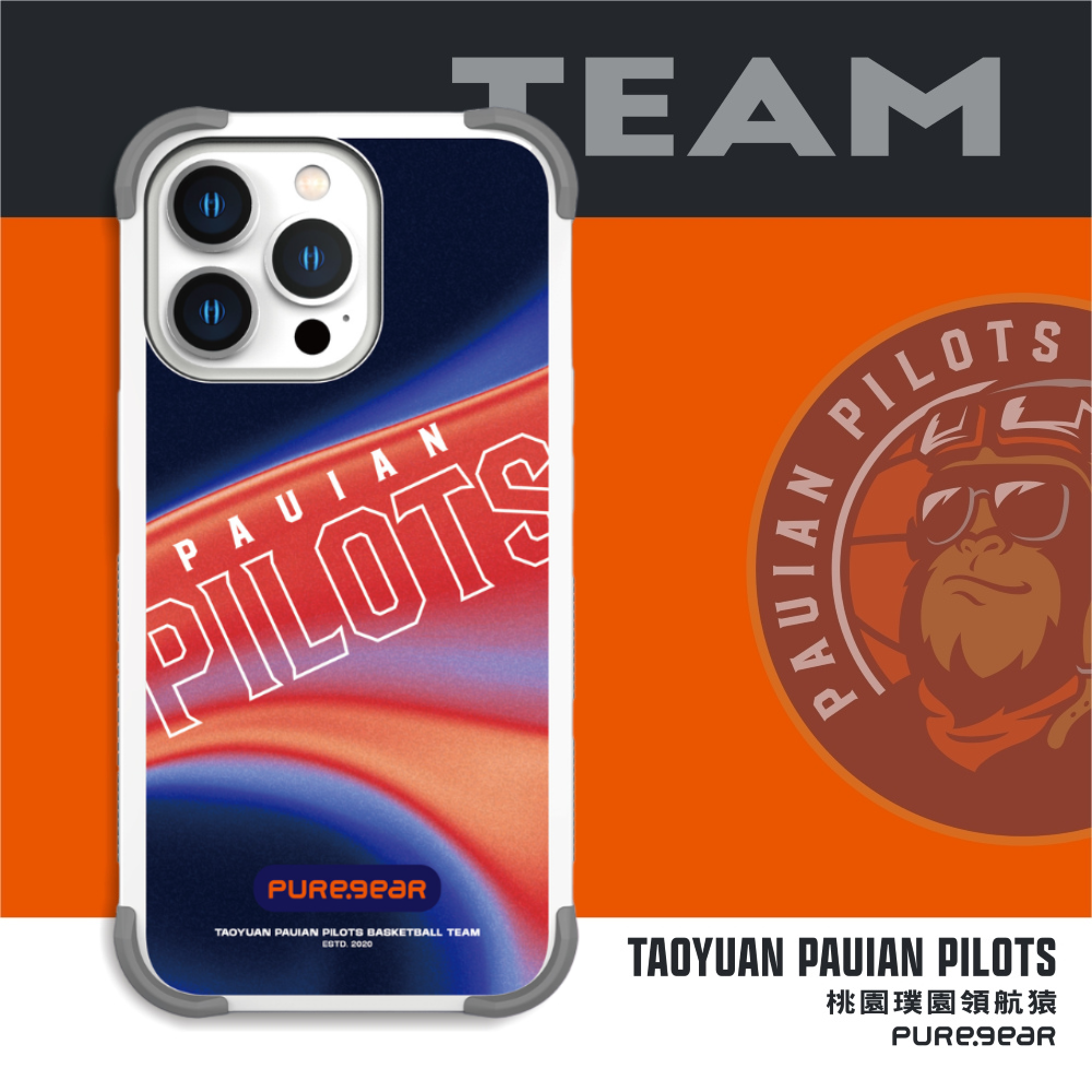 桃園璞園領航猿_飛行中隊限定活動兌換 iPhone 13/12/11 系列