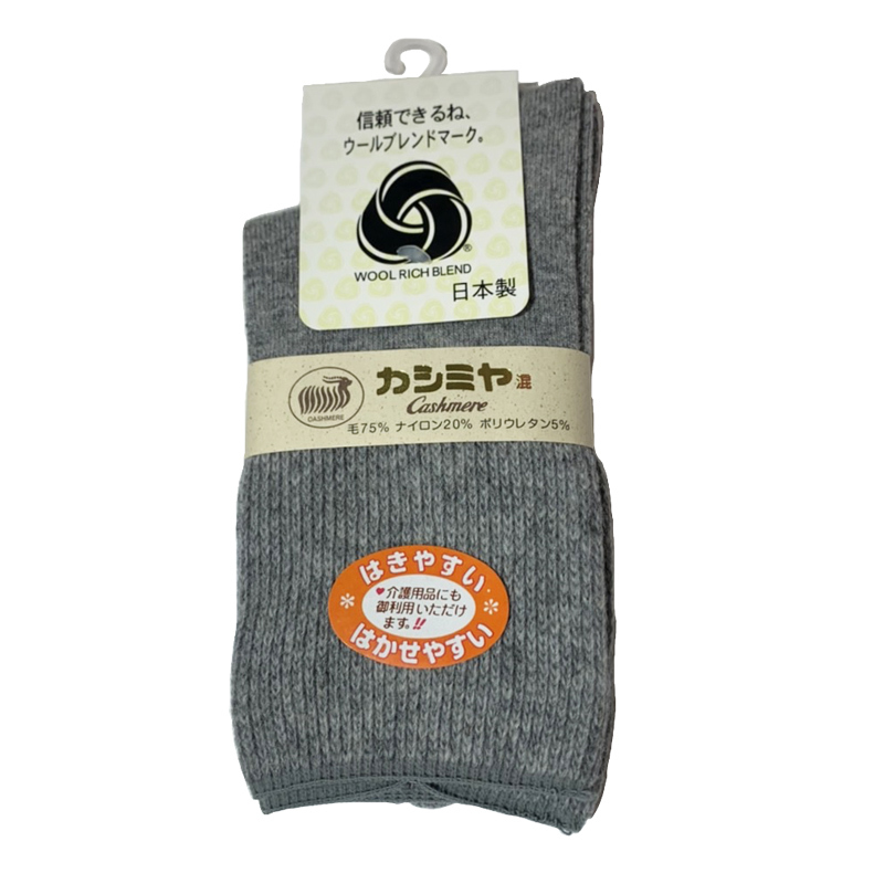 混羊毛寬口女短襪(日本製,老人保暖襪,羊絨襪,睡眠保暖襪)