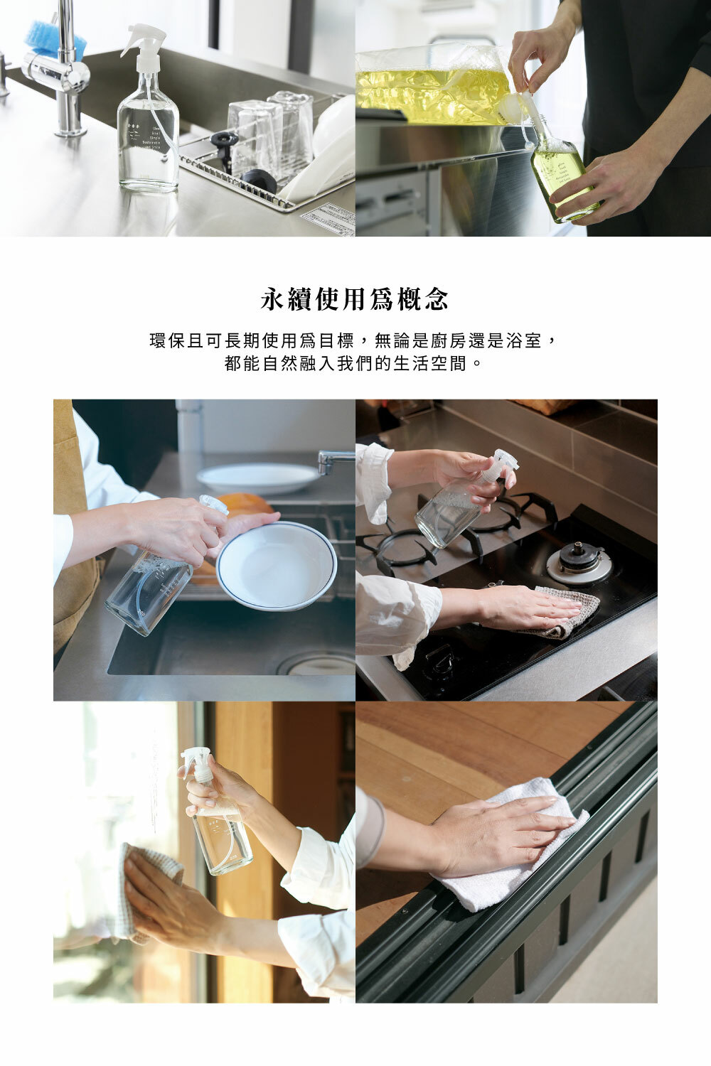 《GANKO本舖》日本製千年經典款玻璃噴霧瓶