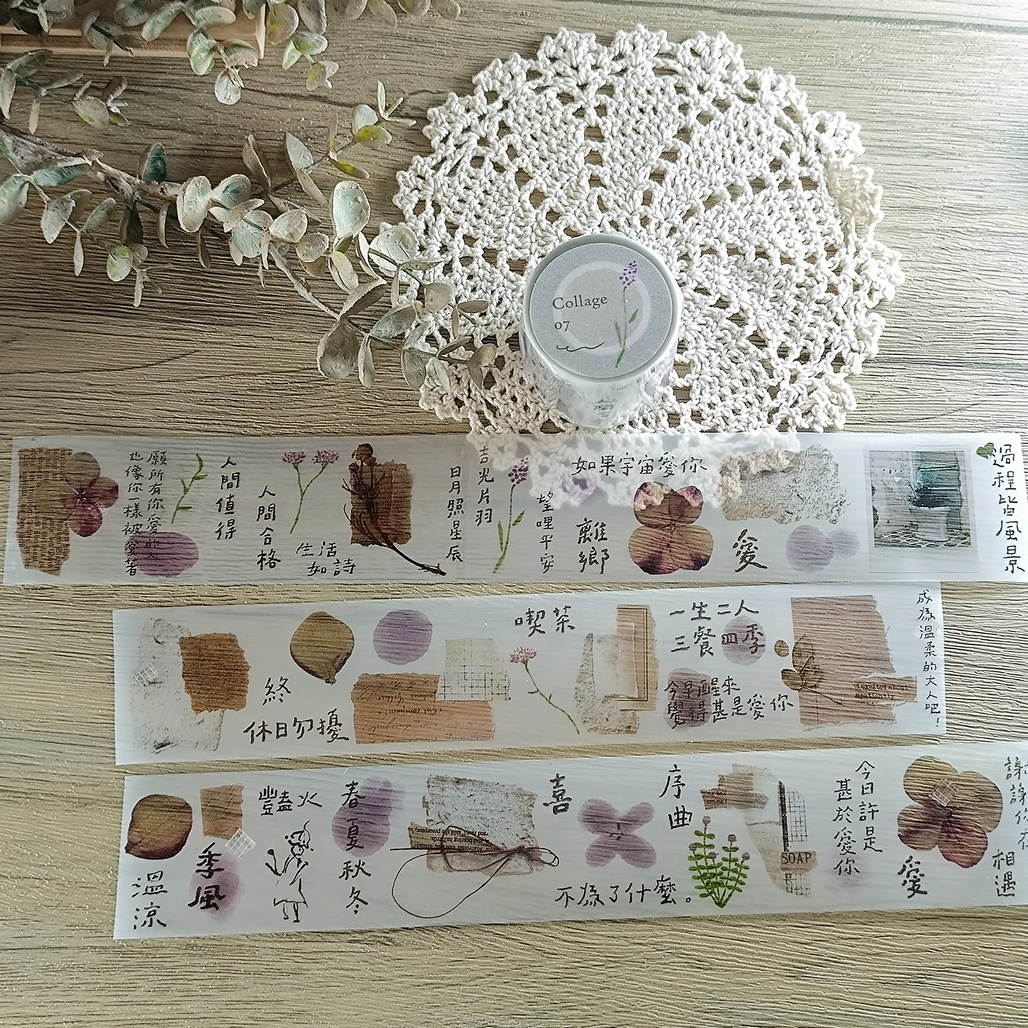 什物． Collage 07 5cm霧面PET膠帶 <整捲/分裝>