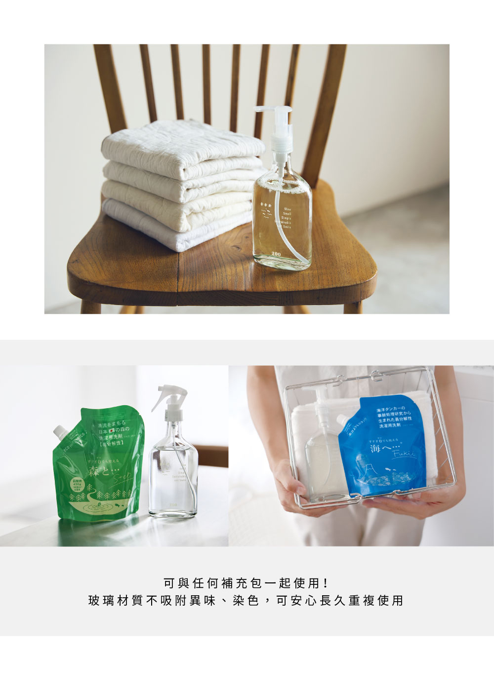 《GANKO本舖》日本製千年經典款玻璃按壓瓶