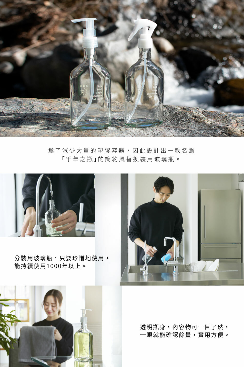 《GANKO本舖》日本製千年經典款玻璃按壓瓶