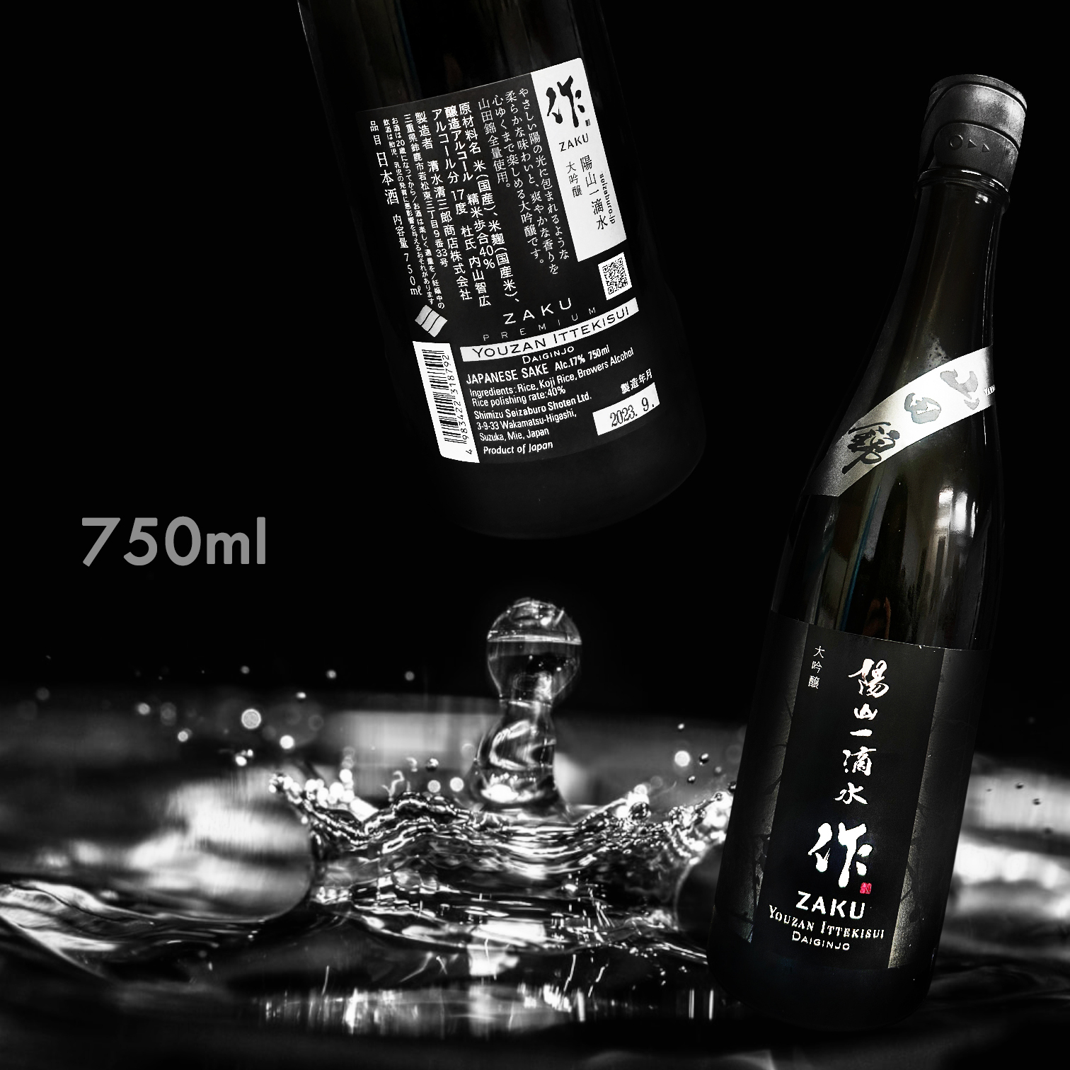 作 陽山一滴水 大吟釀 (750ML)